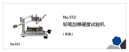 染色、涂料、颜料、墨水试验机列表插图11