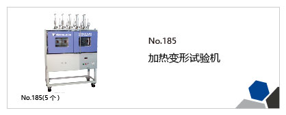 漆包线、电线、软线试验机列表插图15