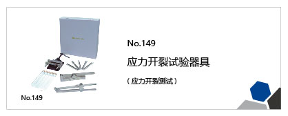 塑料、橡胶、树脂试验机列表插图56