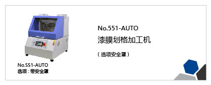 染色、涂料、颜料、墨水试验机列表插图15