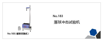 染色、涂料、颜料、墨水试验机列表插图17