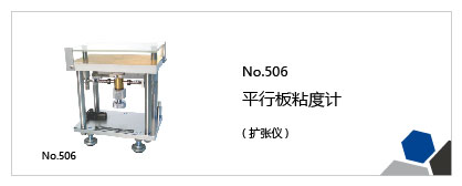 染色、涂料、颜料、墨水试验机列表插图28