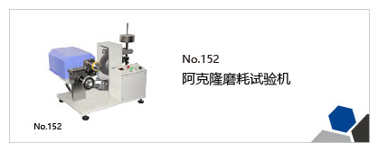 塑料、橡胶、树脂试验机列表插图45