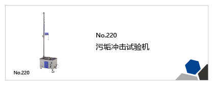 塑料、橡胶、树脂试验机列表插图16