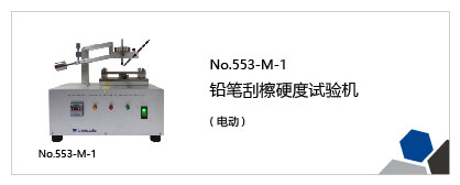 塑料、橡胶、树脂试验机列表插图51