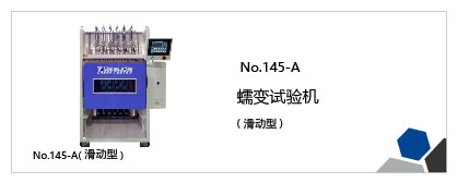 塑料、橡胶、树脂试验机列表插图2