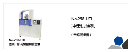 塑料、橡胶、树脂试验机列表插图10