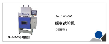 塑料、橡胶、树脂试验机列表插图3