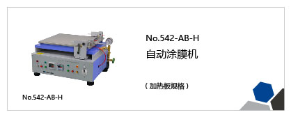 染色、涂料、颜料、墨水试验机列表插图2