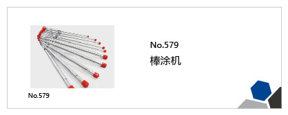 染色、涂料、颜料、墨水试验机列表插图4