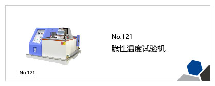 漆包线、电线、软线试验机列表插图9