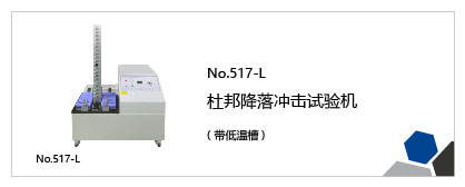 染色、涂料、颜料、墨水试验机列表插图18