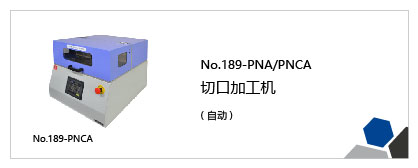 YSS的机械设计被发表在日刊工業新聞社刊行誌的《机械设计》上啦！插图5