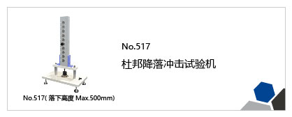 染色、涂料、颜料、墨水试验机列表插图19