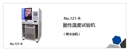 塑料、橡胶、树脂试验机列表插图29