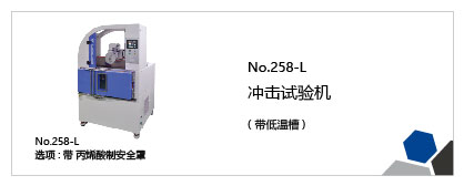 塑料、橡胶、树脂试验机列表插图12