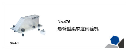 安田精机制作所的纤维产品列表插图10