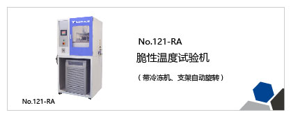 塑料、橡胶、树脂试验机列表插图30