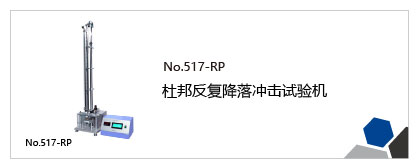 塑料、橡胶、树脂试验机列表插图18