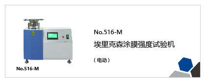 染色、涂料、颜料、墨水试验机列表插图9