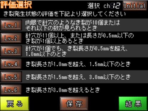 什么是DE MATTIA 挠裂与裂纹延伸试验插图8 什么是DE MATTIA 挠裂与裂纹延伸试验插图8
